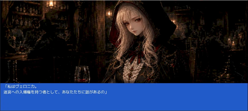 メメントモリ・エピタフ screenshot
