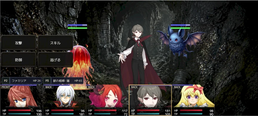 メメントモリ・エピタフ screenshot