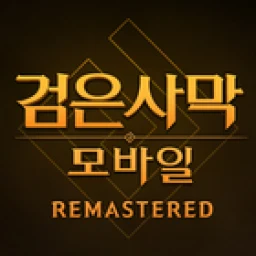 Ikon Black Desert Mobile (KR)